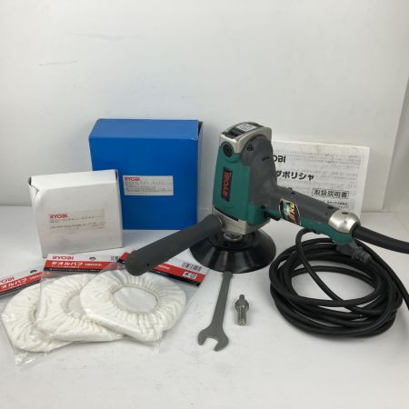 ЗЗ RYOBI リョービ 100v 180mm サンダポリッシャ バフ パット 取説付 PE-2010 グリーン
