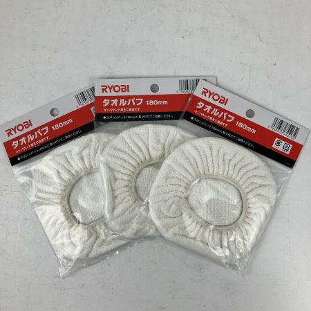 ЗЗ RYOBI リョービ 100v 180mm サンダポリッシャ バフ パット 取説付 PE-2010 グリーン