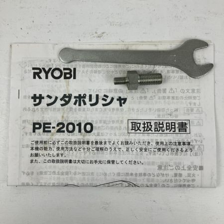 ЗЗ RYOBI リョービ 100v 180mm サンダポリッシャ バフ パット 取説付 PE-2010 グリーン
