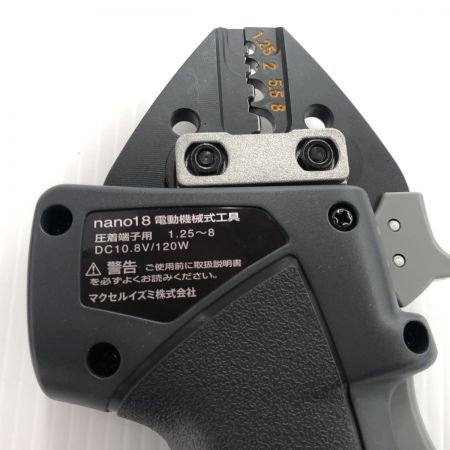 ДД IZUMI  充電式電動圧着工具 IZUMI NANO18 ライトグレ 充電器・充電池1個・ケース付 10.8v NANO18 ライトグレー