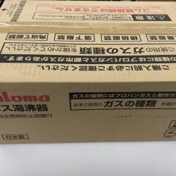 ДД Paloma パロマ ガス湯沸器　　未使用品 PH-55V Nランク