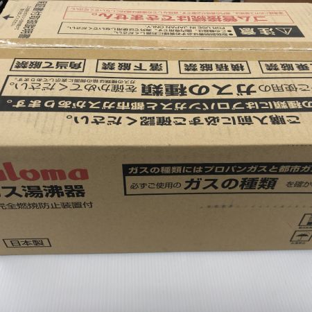 ДД Paloma パロマ ガス湯沸器　　未使用品 PH-55V