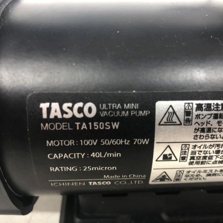 ДД イチネンTASCO  真空ポンプ 　 程度B 本体のみ TA150SW ブラック