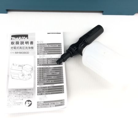 ДД MAKITA マキタ  高圧洗浄機 程度A 付属品完備 コードレス式 18v 0049802Y 中古バッテリー２つ、中古充電器１つ付き MHW080D ブルー