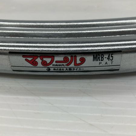 ДД  小型マワール MRB-45