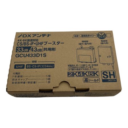 ДД DXアンテナ CS/BS-IF・UHFブースター GCU433D1S