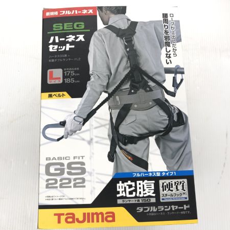 ДД TAJIMA タジマ フルハーネス型安全帯 黒/Lサイズ SEG  蛇腹ダブルランヤード(第1種)付【新規格】 A1GSLJR-WL2BK