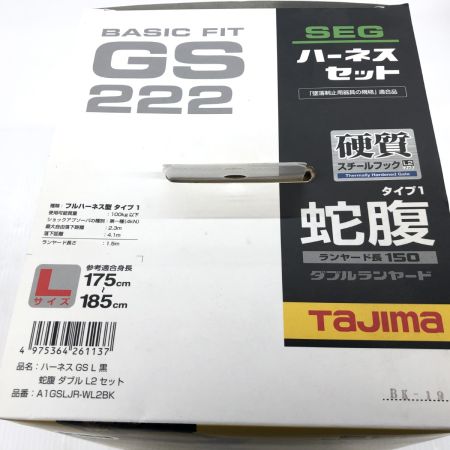 ДД TAJIMA タジマ フルハーネス型安全帯 黒/Lサイズ SEG  蛇腹ダブルランヤード(第1種)付【新規格】 A1GSLJR-WL2BK