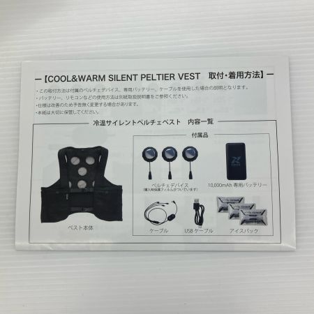 ДД アイトス 空調服 AZ8154