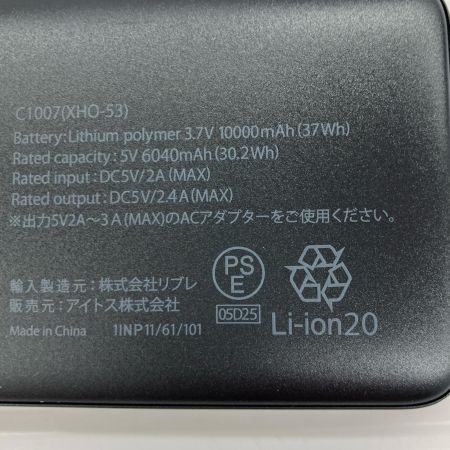 ДД アイトス 空調服 AZ8154