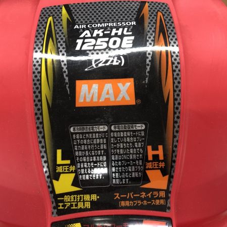 ДД MAX マックス コンプレッサー 程度A 本体のみ コード式 100v  常圧/高圧 AK-HL1250E レッド