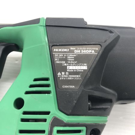 ДД HiKOKI ハイコーキ ハンマドリル 程度B 充電器・充電池2個・ケース付 コードレス式 36v J310979 DH 36DPA グリーン