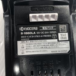 ДД KYOCERA キョウセラ バッテリー　未使用品(S) 18v 6.0Ah B-1860LA Sランク