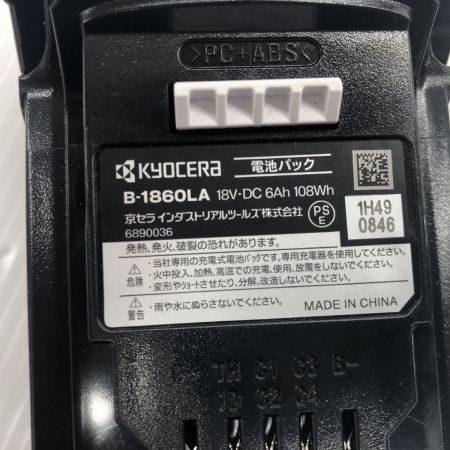 ДД KYOCERA キョウセラ バッテリー　未使用品(S) 18v 6.0Ah B-1860LA