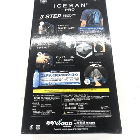 ДД 山真 水冷服　未使用品(S) 2024モデル アイスマン プロ 冷却ベスト ICMP3-BLV-SET ブラック