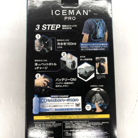 ДД 山真 水冷服 　未使用品(S) 2024モデル アイスマン プロ 冷却ベスト ICMP3-BLV-SET ブラック