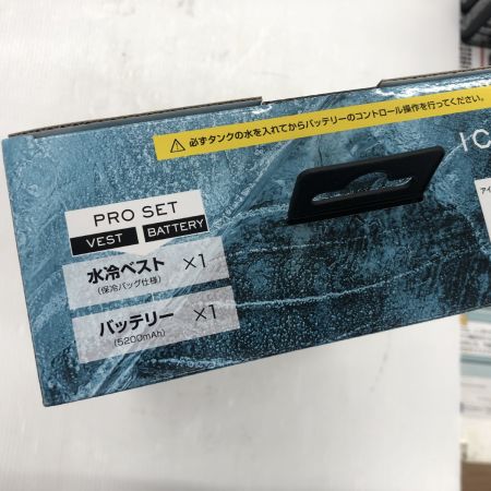ДД 山真 水冷服 　未使用品(S) 2024モデル アイスマン プロ 冷却ベスト ICMP3-BLV-SET ブラック