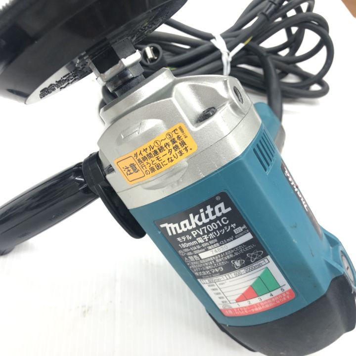 【値下げしました】マキタ　ポリッシャー　PV7001C　中古品　【ハンズクラフト宜野湾店】 PV7001C 電子ポリッシャ 1台 マキタ 【通販モノタロウ】
