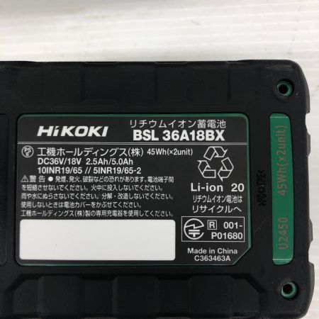 ДД HiKOKI ハイコーキ 36v 充電式インパクトドライバ 充電器・充電池2個(2.5Ah)・ケース付 WH36DD(2XHSZ) アイスグレー