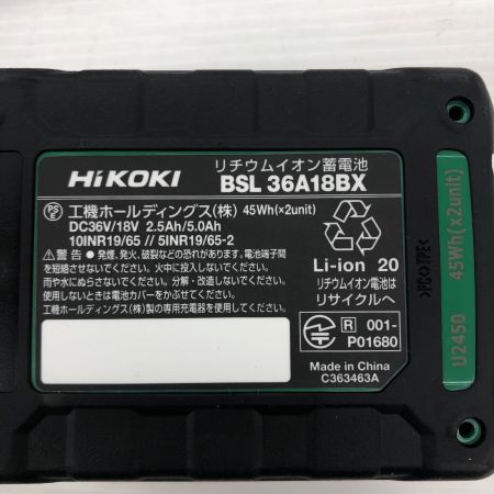 ДД HiKOKI ハイコーキ 36v 充電式インパクトドライバ 充電器・充電池2個(2.5Ah)・ケース付 WH36DD(2XHSZ) アイスグレー