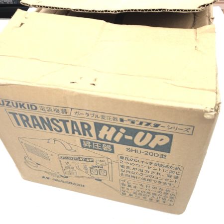 ДД SUZUKID 昇圧機 未使用品(S) コード式 100v 出力115/125V HU-20D