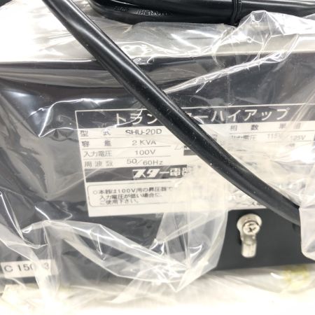 ДД SUZUKID 昇圧機 未使用品(S) コード式 100v 出力115/125V HU-20D
