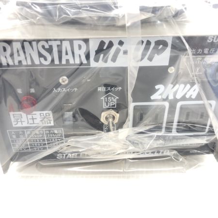 ДД SUZUKID 昇圧機 未使用品(S) コード式 100v 出力115/125V HU-20D