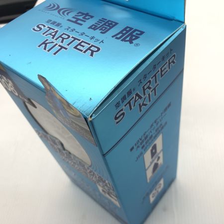 ДД DEVICES 空調服スターターキット 未使用品(S) SK23011K50
