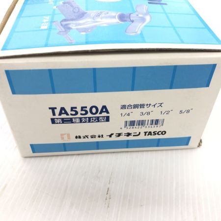 ДД イチネンTASCO フレアツール TA550A