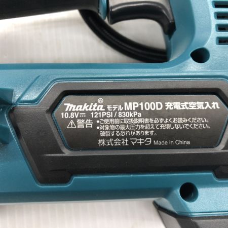 ДД MAKITA マキタ 空気入れ 程度A 充電器・充電池1個付 コードレス式 10.8v 1.5Ah MP100DZ ブルー