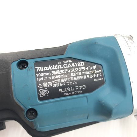ДД MAKITA マキタ ディスクグラインダー  コードレス式 100mm 18v ハンドル付　未使用BL1860B1つ付き GA418D ブルー