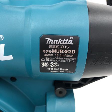 MAKITA マキタ 充電式ブロワ 36V(18v+18v) ノズル・ダストバッグ付き 本体のみ MUB363D ブルー