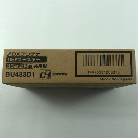 ДД DXアンテナ BU433D1