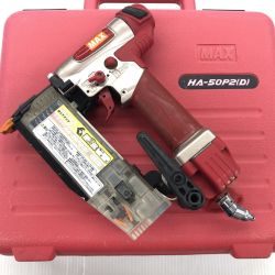 ДД MAX マックス エアネイラ 程度B 本体のみ 高圧 11531035F  HA-50P2(D) レッド Bランク