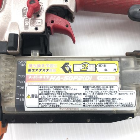 ДД MAX マックス エアネイラ 程度B 本体のみ 高圧 11531035F  HA-50P2(D) レッド