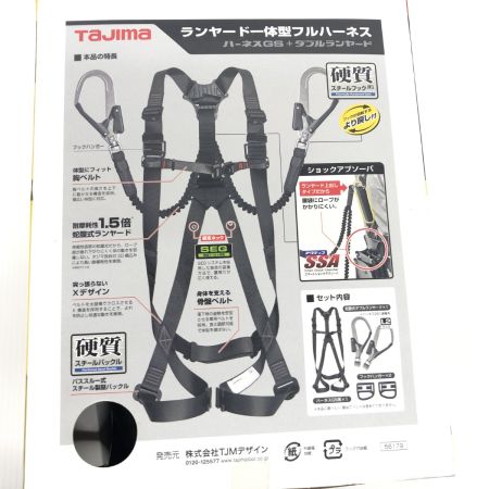 ДД TAJIMA タジマ フルハーネス型安全帯　未使用品 A1GSMJR-WL2BK