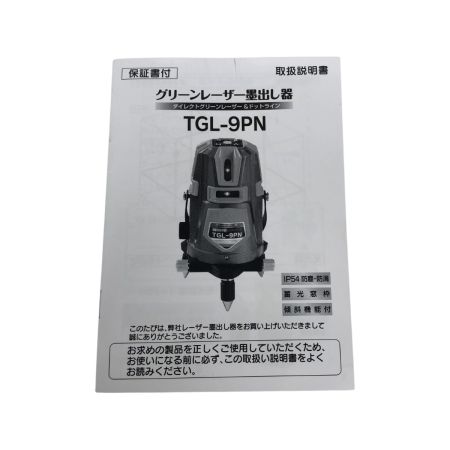 ДД TAKAGI レーザー墨出し器  程度B バッテリ1個・受光器・ACアダプタ・ケース付 グリーンレーザー ZHS01591 使用感有 TGL-9PN グリーン