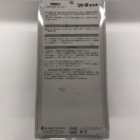 ДД 藤井電工 工具 工具関連用品 胴ベルト型墜落制止用器具（巻取タイプ） 藤井電工 TB-RN-OT590-BLK-M-BP 未使用品(S) TB-RN-OT590-BLK-M-BP