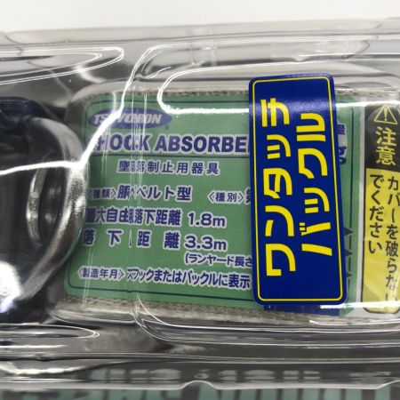 ДД 藤井電工 工具 工具関連用品 胴ベルト型墜落制止用器具（巻取タイプ） 藤井電工 TB-RN-OT590-BLK-M-BP 未使用品(S) TB-RN-OT590-BLK-M-BP