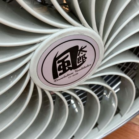 ДД NAKATOMI 工業扇 35cm循環送風機 風太郎 CV-3510S シルバー