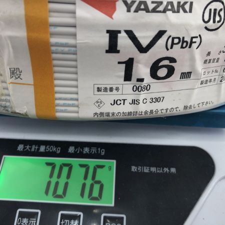 ДД YAZAKI  アース線  1.6㎜　重量約7㎏