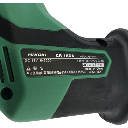 ДД HiKOKI ハイコーキ 工具 切断工具 セーバーソー 程度A 充電器・充電池2個・ケース付 コードレス式 18v JO40750 CR18DA グリーン