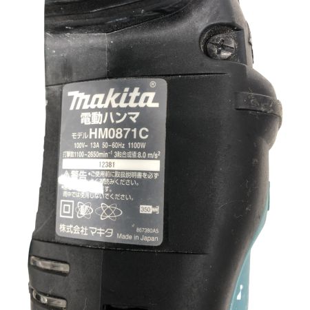 ДД MAKITA マキタ ハンマドリル程度B ケース付 コード式 100v 12381 キズ・ヨゴレ有 HM0871C ブルー