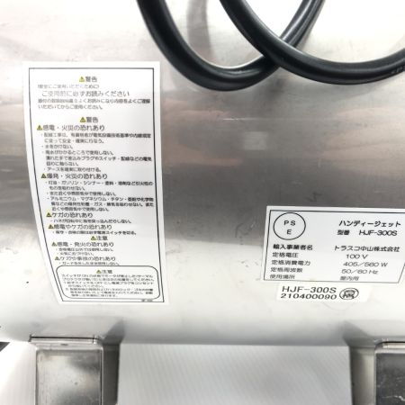 ДД TRUSCO トラスコ ハンディジェット　程度B 本体のみ コード式 100v HJF-300S
