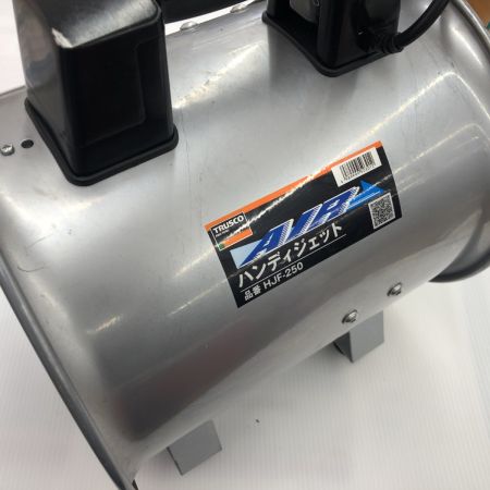 ДД TRUSCO トラスコ ハンディジェット 程度B 本体のみ コード式 100v HJF-250