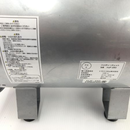 ДД TRUSCO トラスコ ハンディジェット 程度B 本体のみ コード式 100v HJF-250