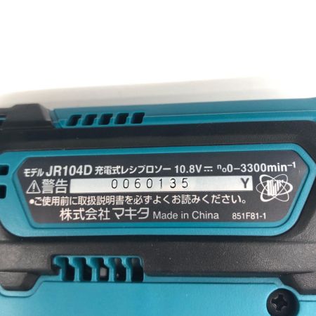 ДД MAKITA マキタ レシプロソー MAKITA JR104D ブルー 程度AB 充電器・充電池1個・ケース付 0060135Y JR104D ブルー