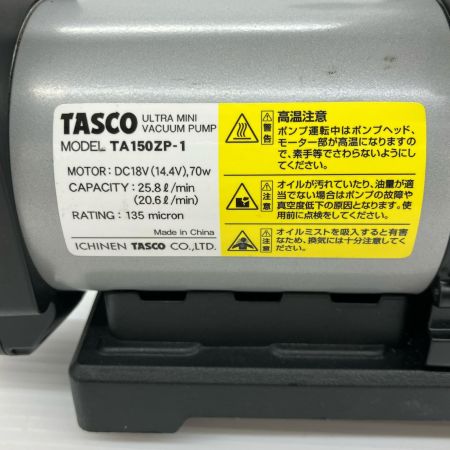 ДД イチネンTASCO 真空ポンプ 14.4v TA150ZP-1