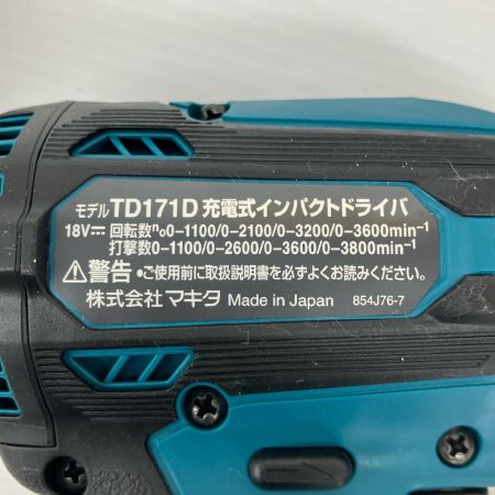 ДД MAKITA マキタ インパクトドライバ 未使用に近い 充電器・充電池2個・ケース付 TD171DRGX ブルー
