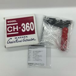 ДД HATAYA チェーンカッター CH-360 Sランク